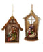 Nativity Family Ornament - Single, Various Options