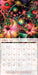 Fractal Cosmos 2025 Wall Calendar    