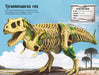 Build Your Own Dinosaurs Sticker Book    