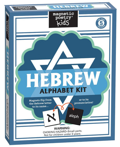 Magnetic Poetry - Hebrew Alphabet Kit    