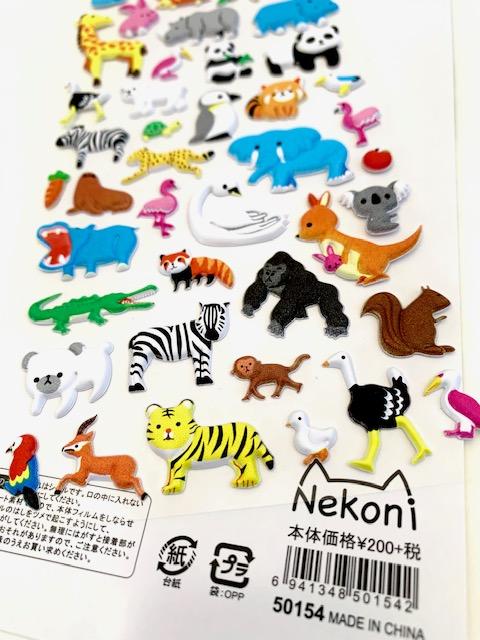 Puffy Zoo - Nekoni Stickers    