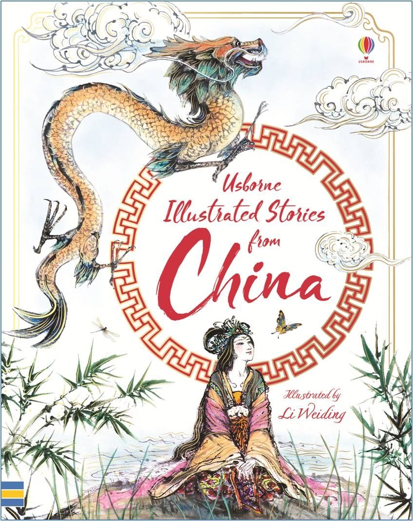 Illustrated Stories From China    