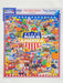 Made in America 1000 piece puzzle    