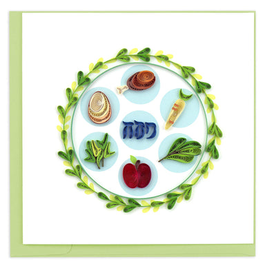 Seder Plate - Blank Quilling Card    