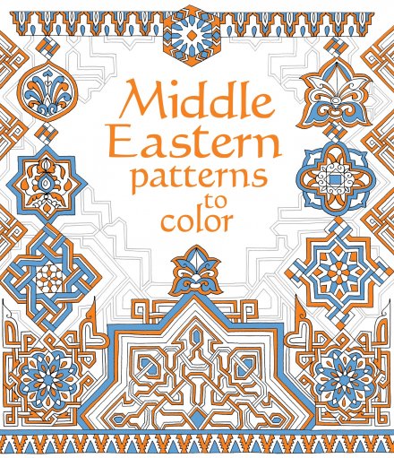 Middle Eastern Patterns To Color    